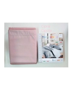 COPRI PIUMINO MATRIMONIALE DOUBLE FACE HARMONY CIPRIA